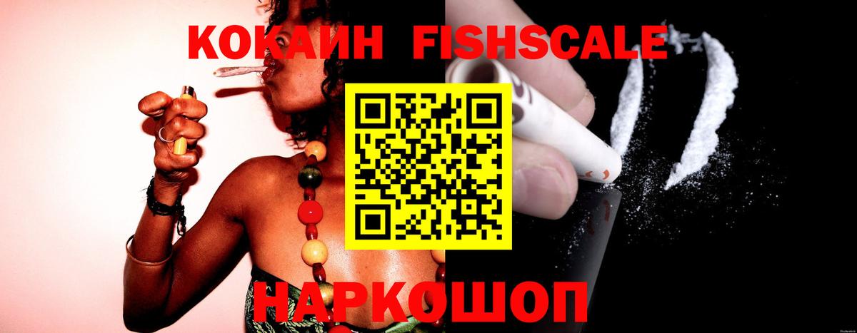 КОКАИН Columbia  Вход с VPN  Богородицк  Кокаин  закладка  COCAIN 97% 