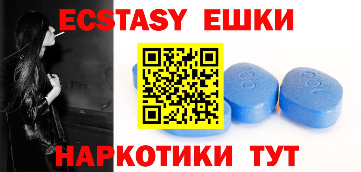 Экстази бентли Богородицк