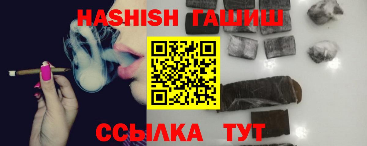 Богородицк  ГАШ VHQ  ГАШ хэш  Вход с VPN 