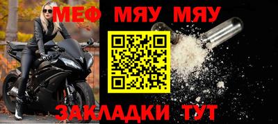 прущая мука Чебоксары
