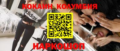 кокс Чебаркуль