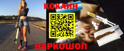 кокс Чебаркуль