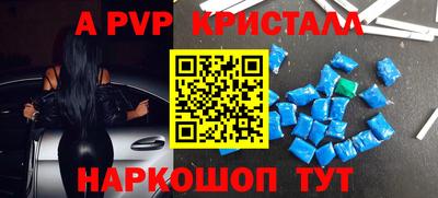 apvp Чапаевск