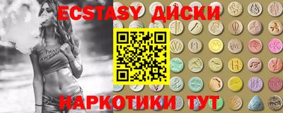кокс Чебаркуль