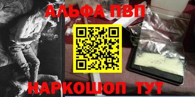 apvp Чапаевск