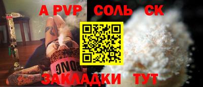 прущая мука Чебоксары