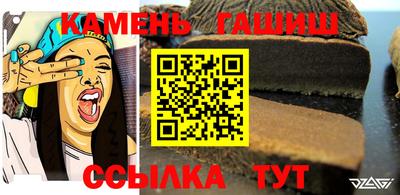 кокс Чебаркуль