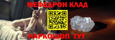кокс Чебаркуль