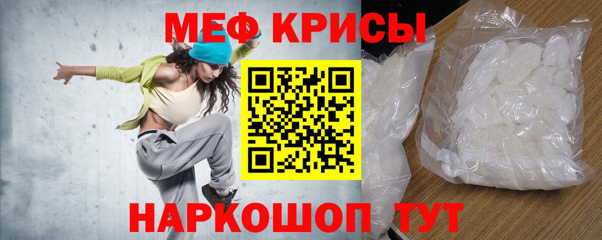 Богородицк  купить  цена  Вход с VPN  Меф mephedrone 
