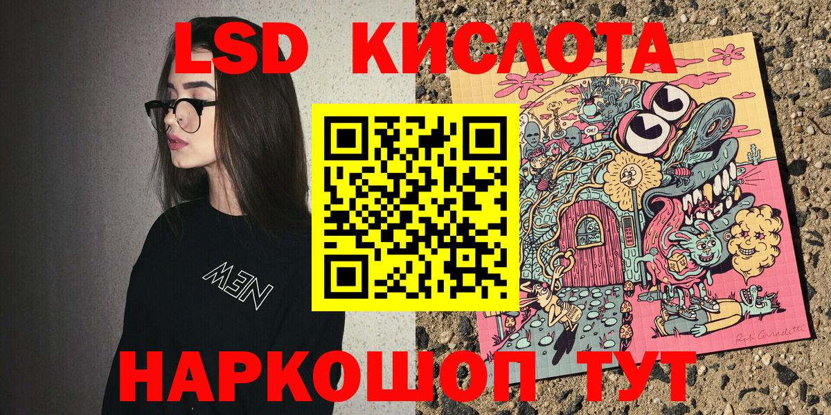 Наркотические марки 1500мкг Богородицк