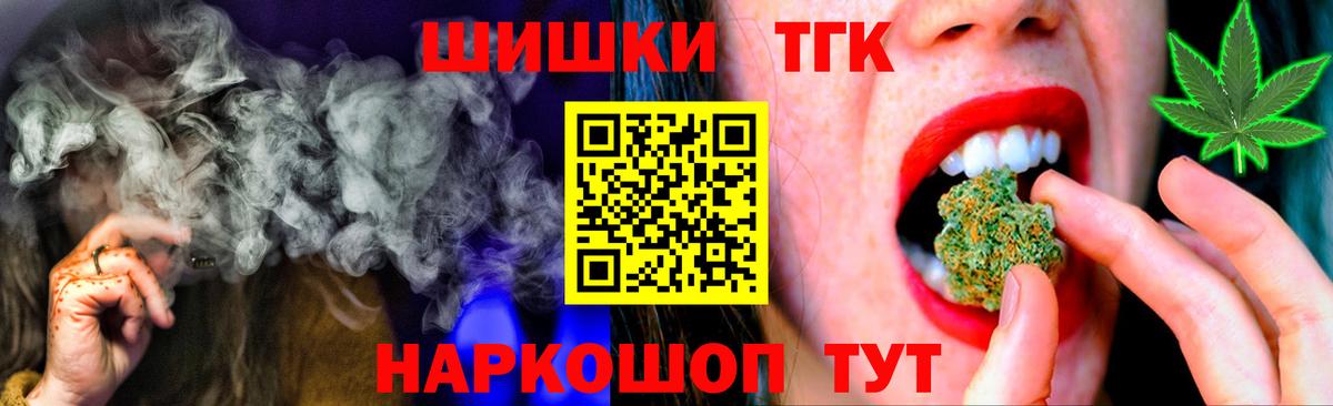 Конопля гибрид Богородицк